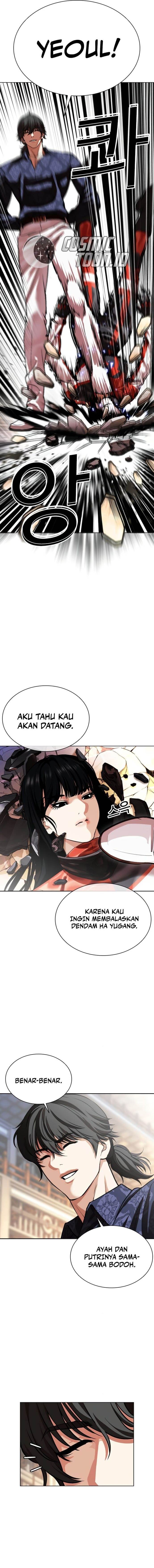 image-komik-lookism-chapter-563-17/34