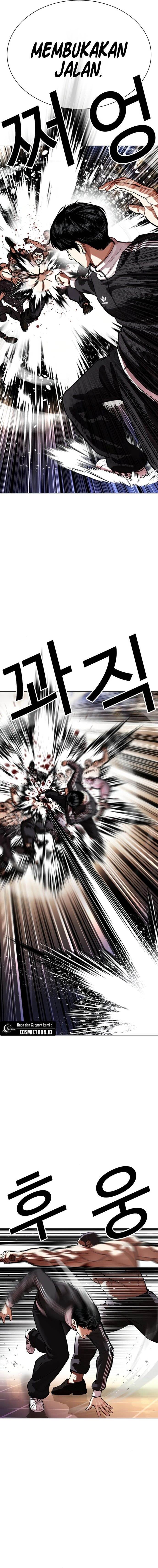 image-komik-lookism-chapter-563-20/34