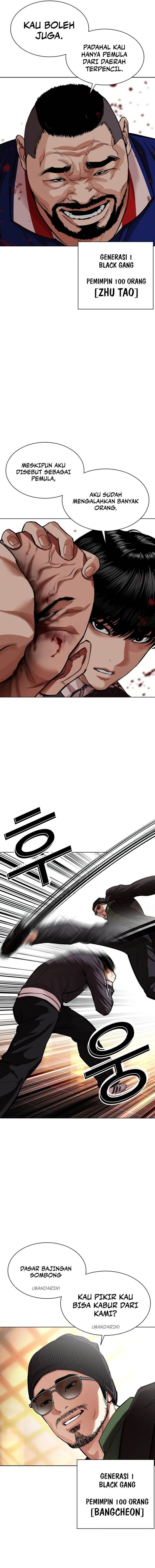 image-komik-lookism-chapter-563-23/34