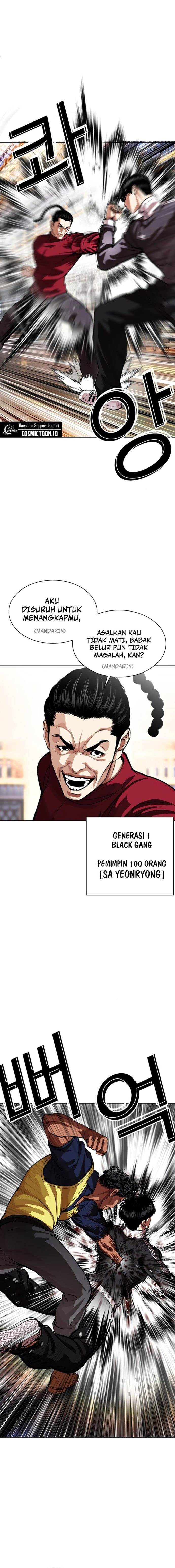 image-komik-lookism-chapter-563-24/34