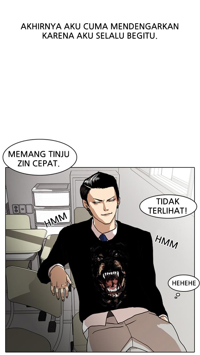 image-komik-lookism-chapter-6-3/68