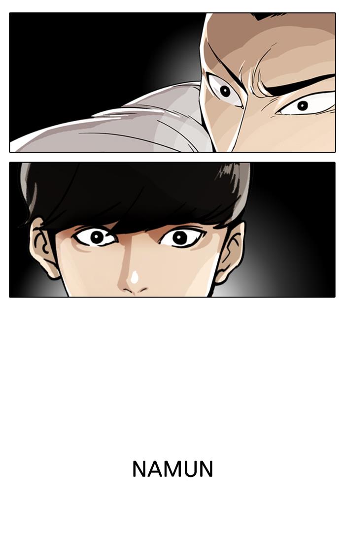 image-komik-lookism-chapter-6-59/68