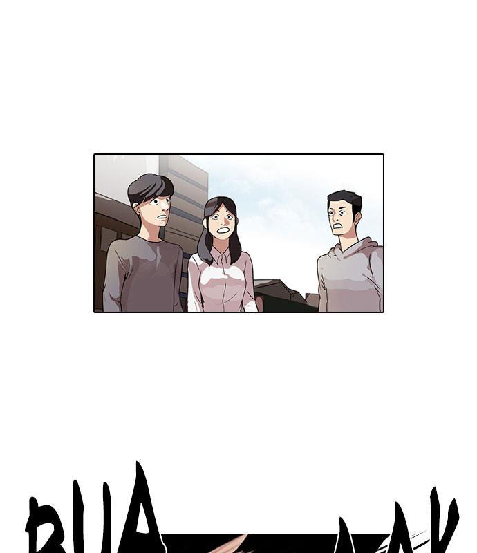 image-komik-lookism-chapter-66-1/85