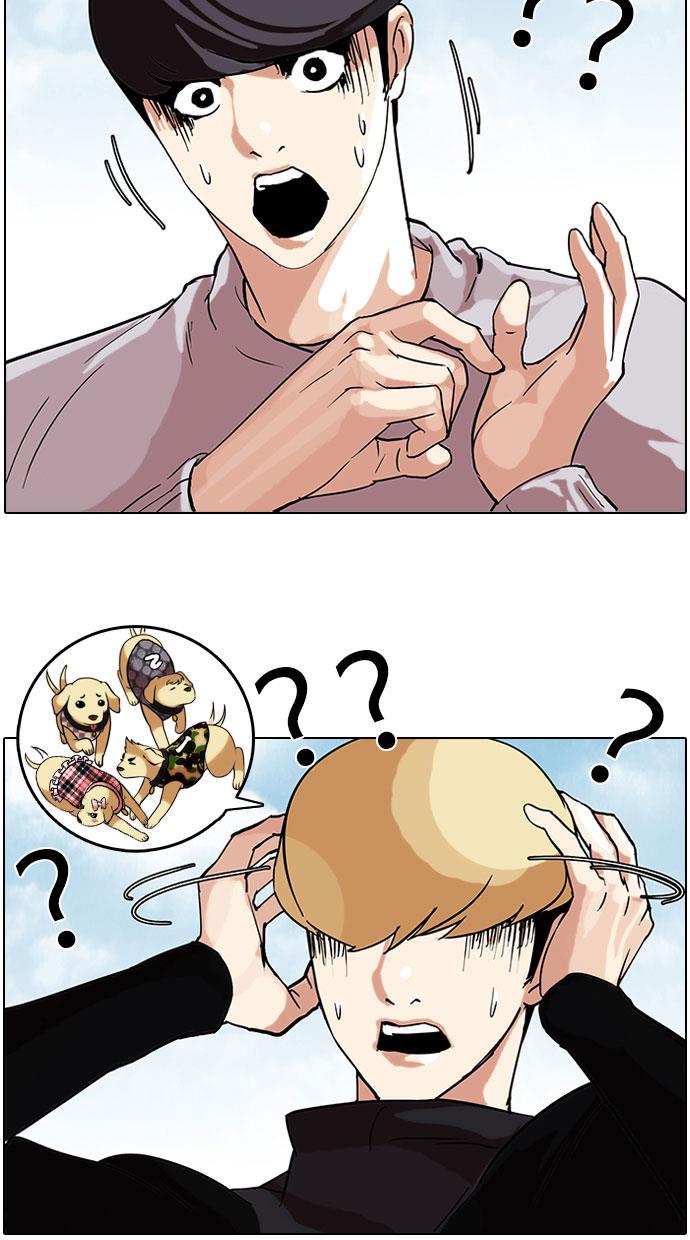 image-komik-lookism-chapter-69-39/45