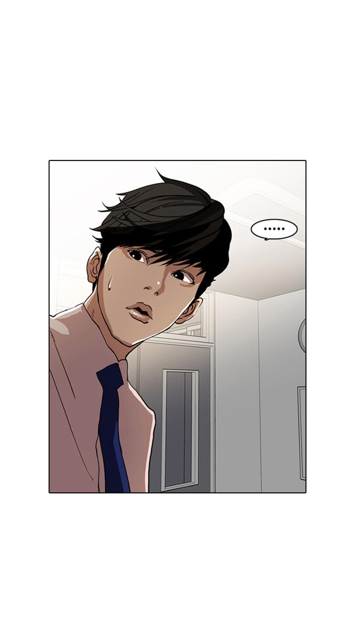 image-komik-lookism-chapter-7-59/83