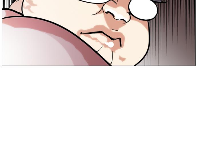 image-komik-lookism-chapter-71-44/59