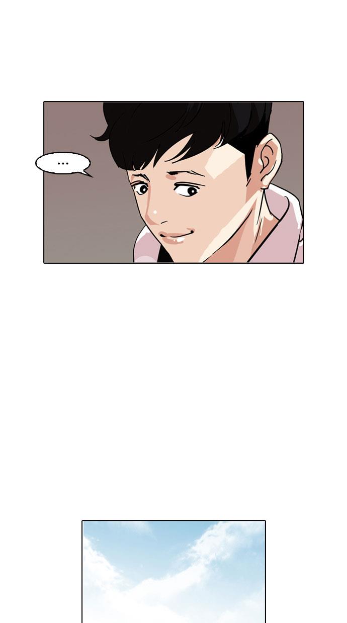 image-komik-lookism-chapter-83-17/56