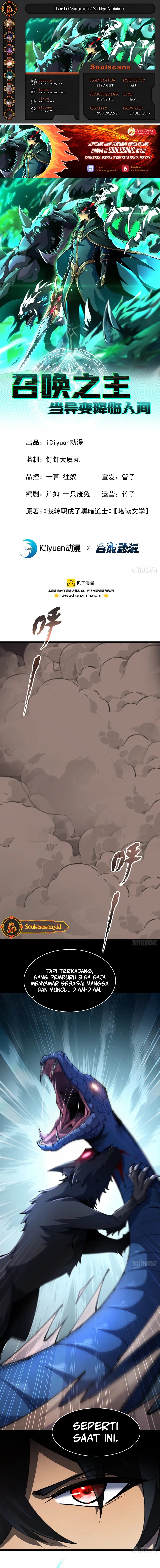 image-komik-lord-of-summons-sudden-mutation-chapter-10-0/14