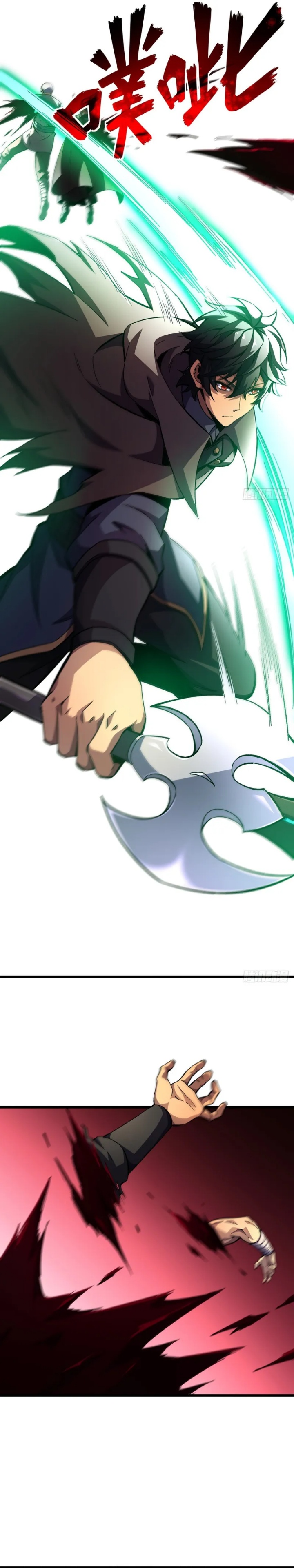 image-komik-lord-of-summons-sudden-mutation-chapter-13-16/21