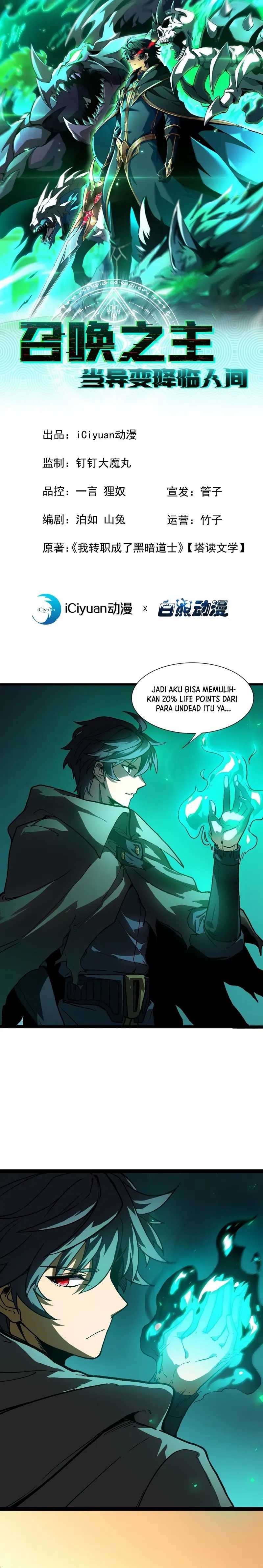 image-komik-lord-of-summons-sudden-mutation-chapter-17-1/23