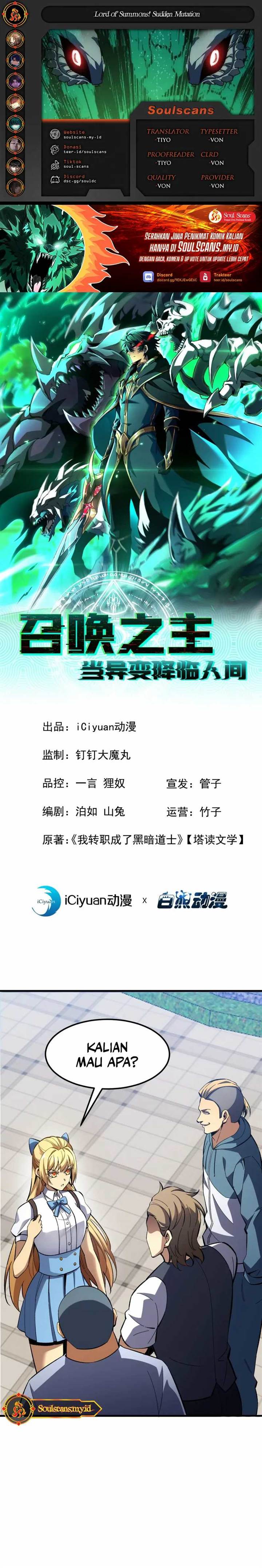 image-komik-lord-of-summons-sudden-mutation-chapter-18-0/21