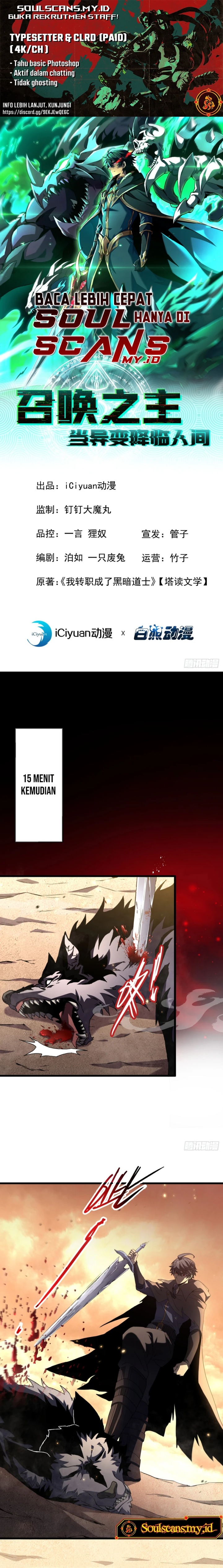 image-komik-lord-of-summons-sudden-mutation-chapter-2-1/20