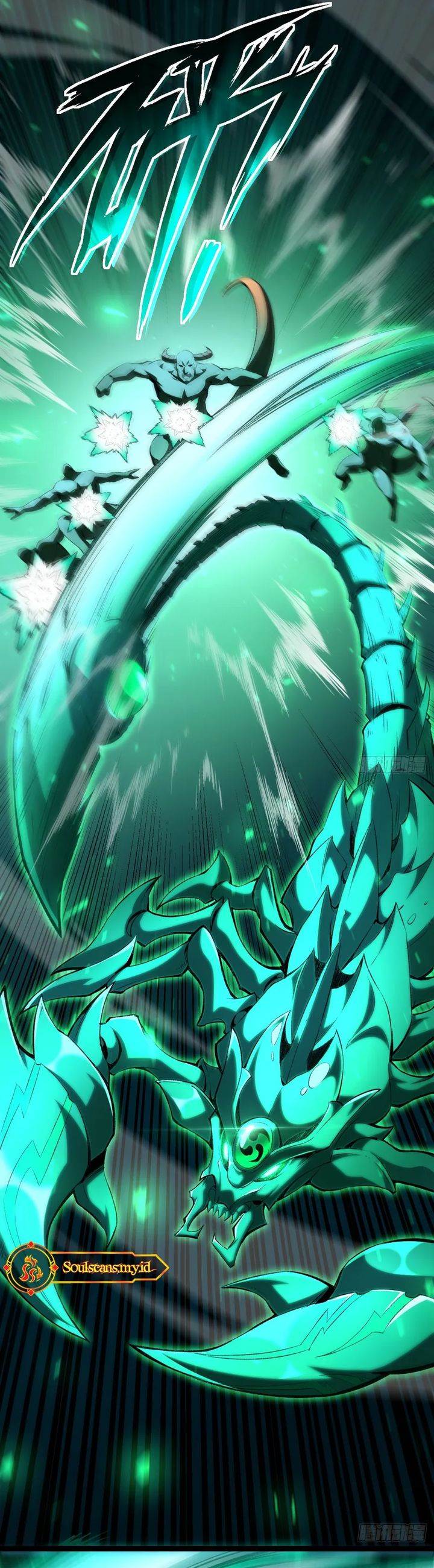 image-komik-lord-of-summons-sudden-mutation-chapter-28-8/32