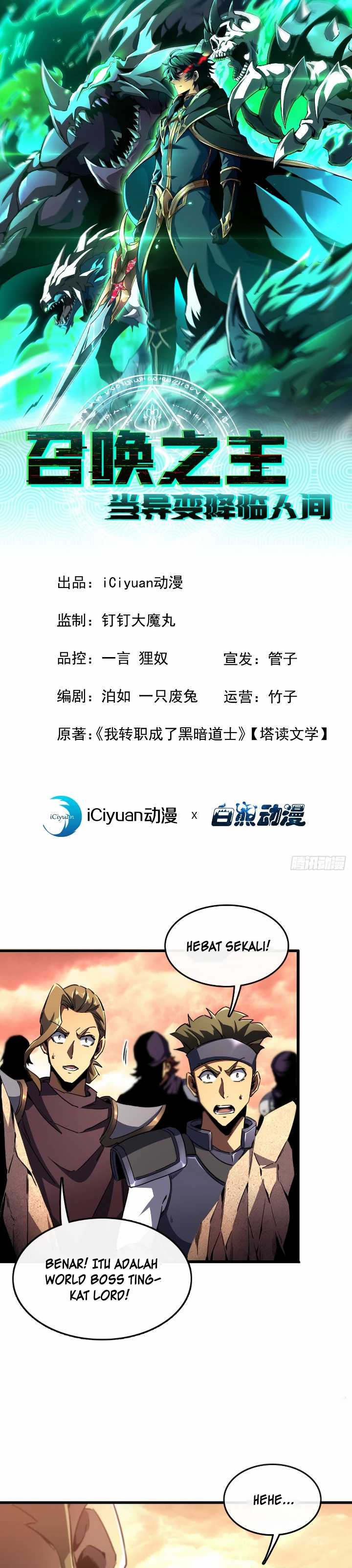 image-komik-lord-of-summons-sudden-mutation-chapter-4-1/25