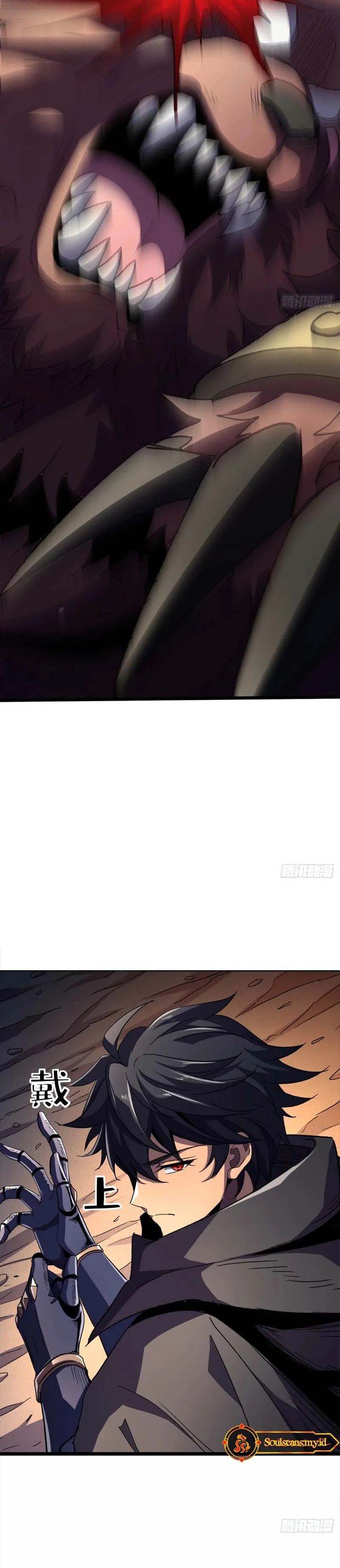 image-komik-lord-of-summons-sudden-mutation-chapter-47-3/23