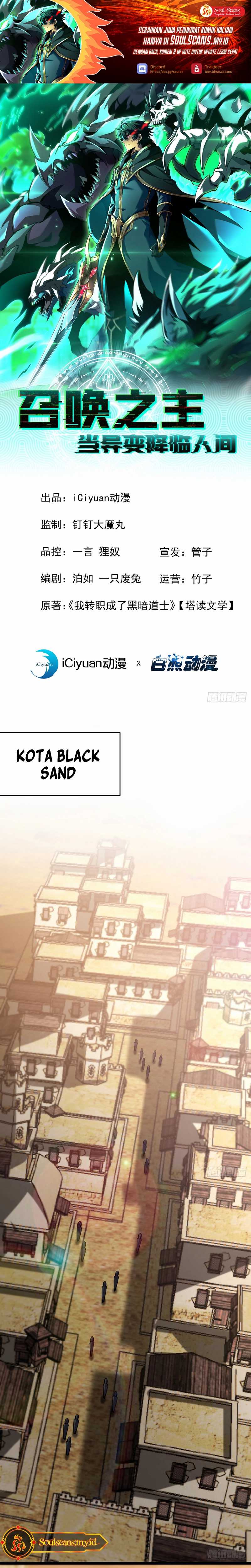 image-komik-lord-of-summons-sudden-mutation-chapter-8-1/19