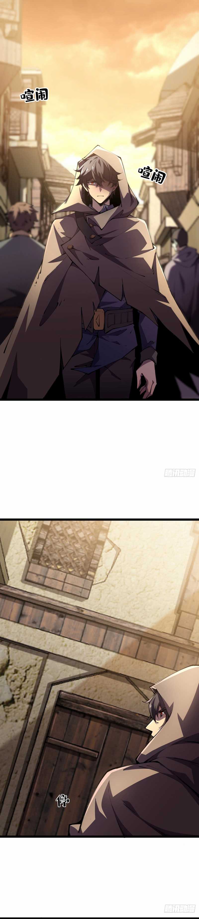 image-komik-lord-of-summons-sudden-mutation-chapter-8-2/19