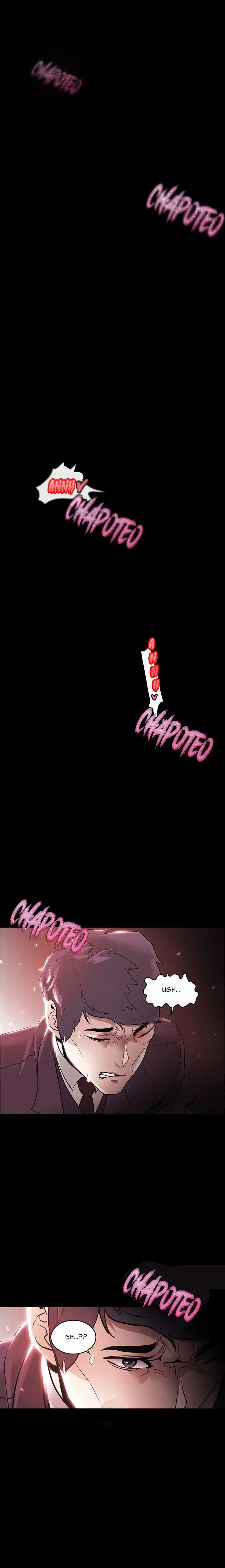 image-komik-loser-2-chapter-9-13/20