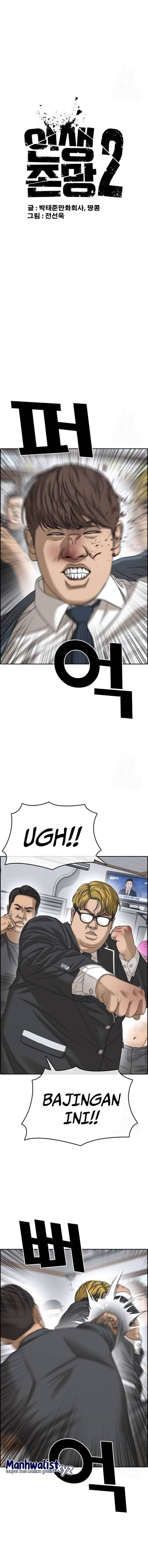 image-komik-losers-life-2-chapter-12-1/26