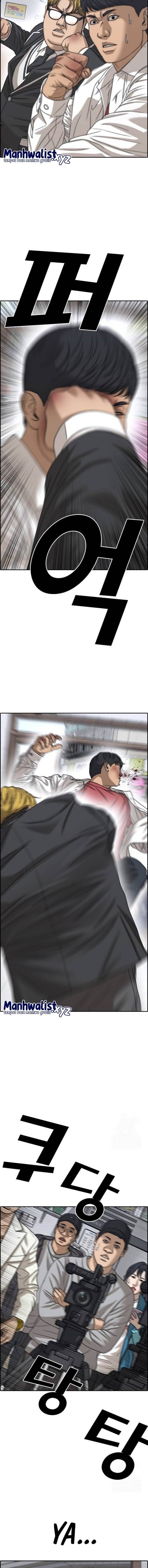 image-komik-losers-life-2-chapter-12-15/26