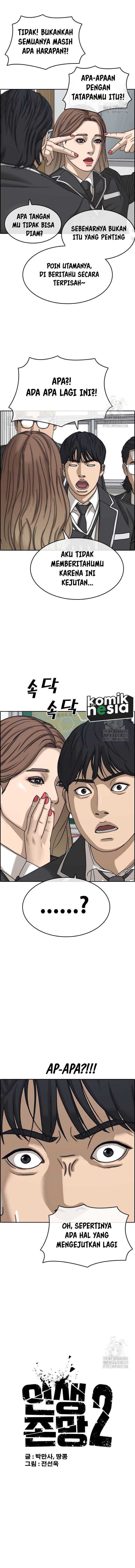 image-komik-losers-life-2-chapter-15-4/22