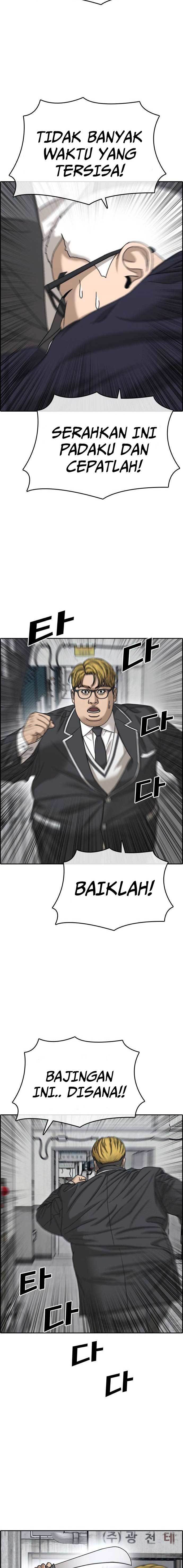 image-komik-losers-life-2-chapter-9-17/30