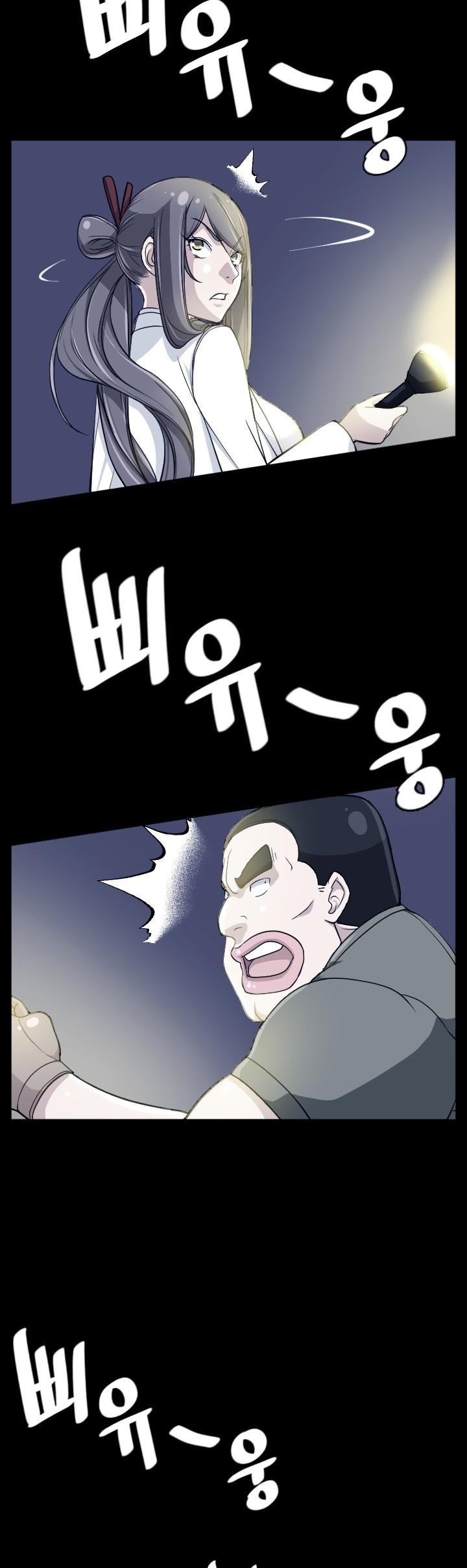 image-komik-love-academy-chapter-13-22/45