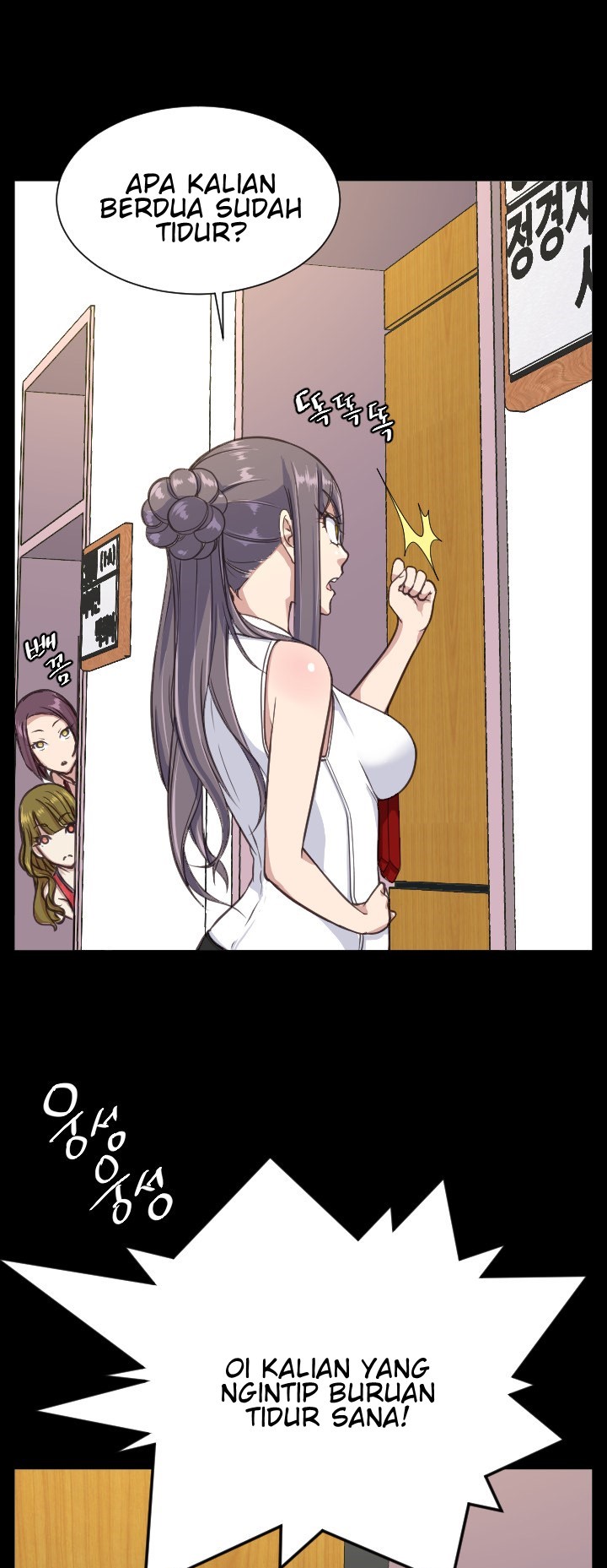 image-komik-love-academy-chapter-9-18/42