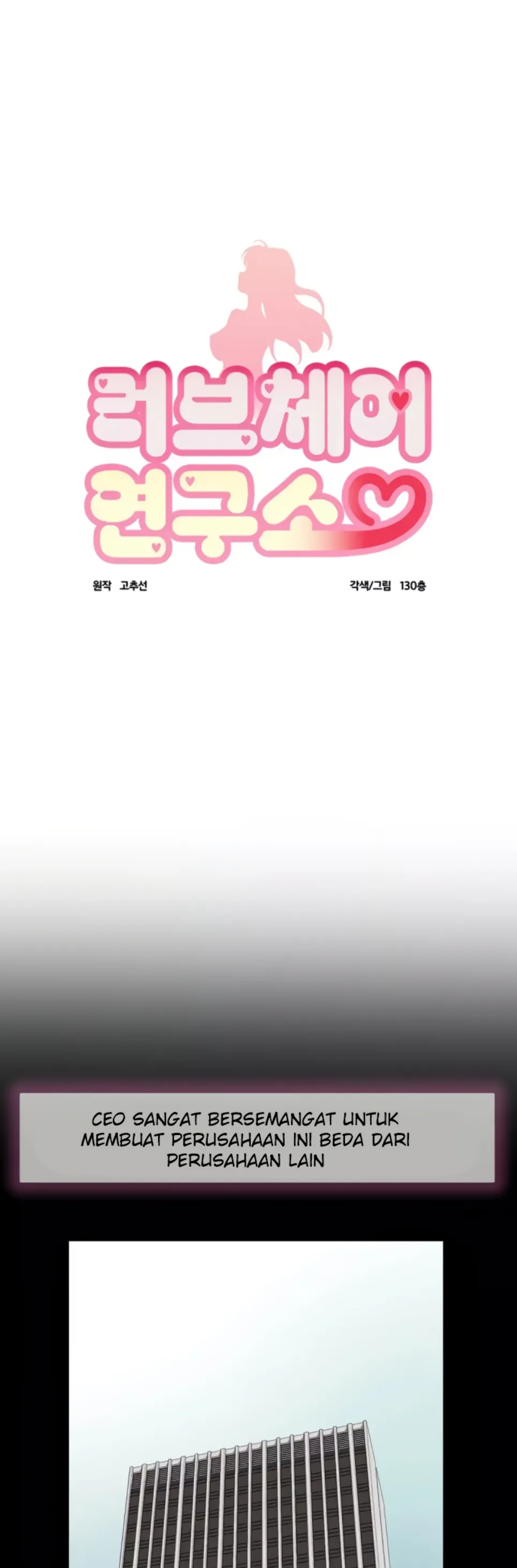 image-komik-love-chair-lab-chapter-06-3/32