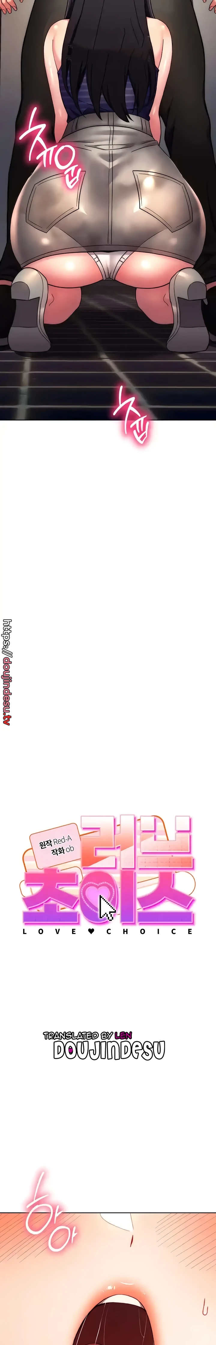 image-komik-love-choice-chapter-16-1/25