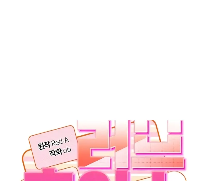 image-komik-love-choice-chapter-30-0/25