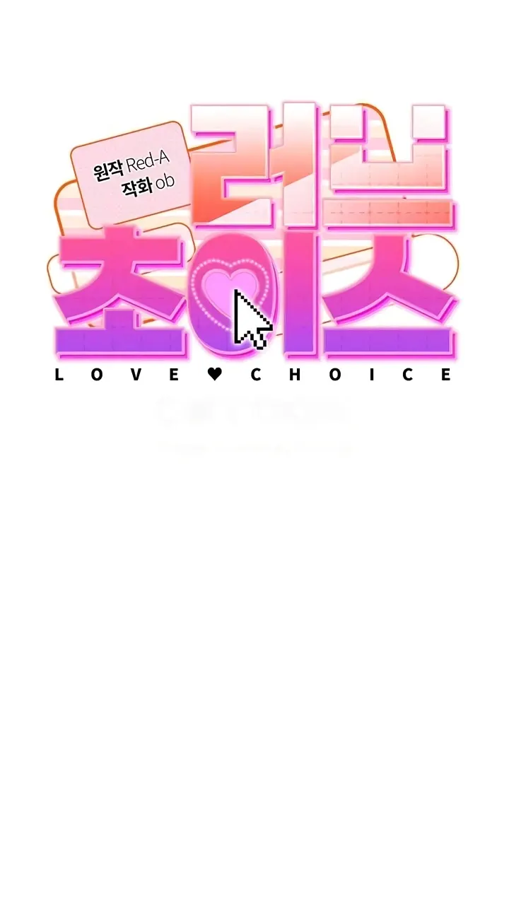 image-komik-love-choice-chapter-34-0/24