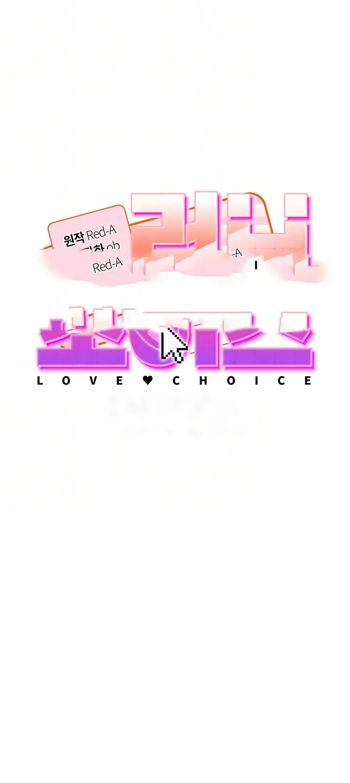 image-komik-love-choice-chapter-42-end-0/48