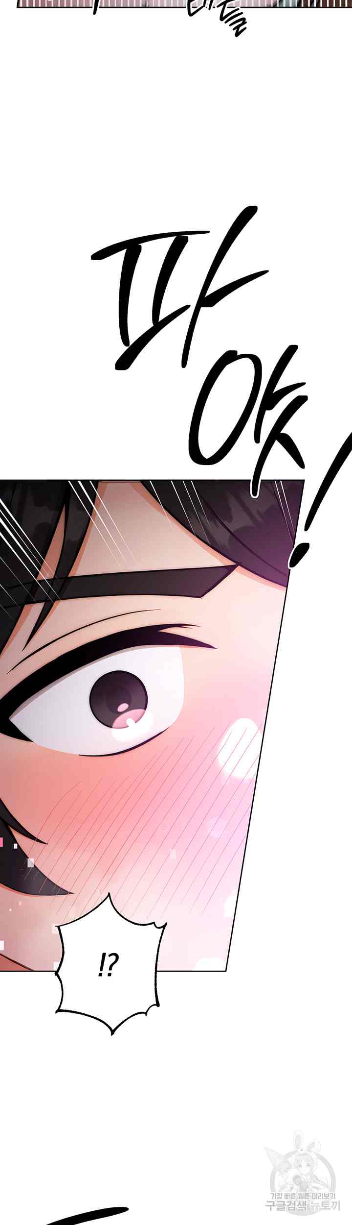 image-komik-love-choice-chapter-9-52/64