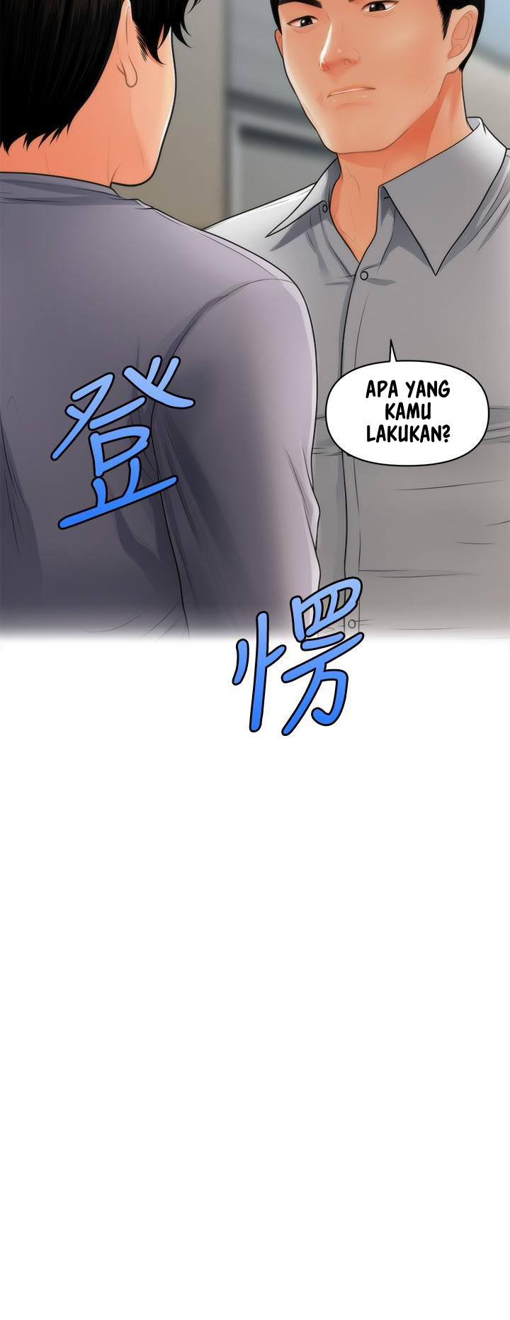 image-komik-love-factory-chapter-25-3/106