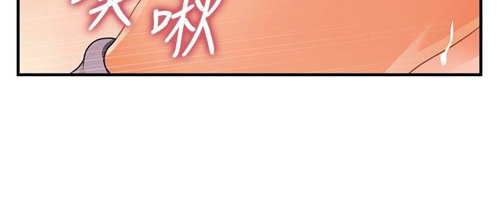 image-komik-love-factory-chapter-25-25/106