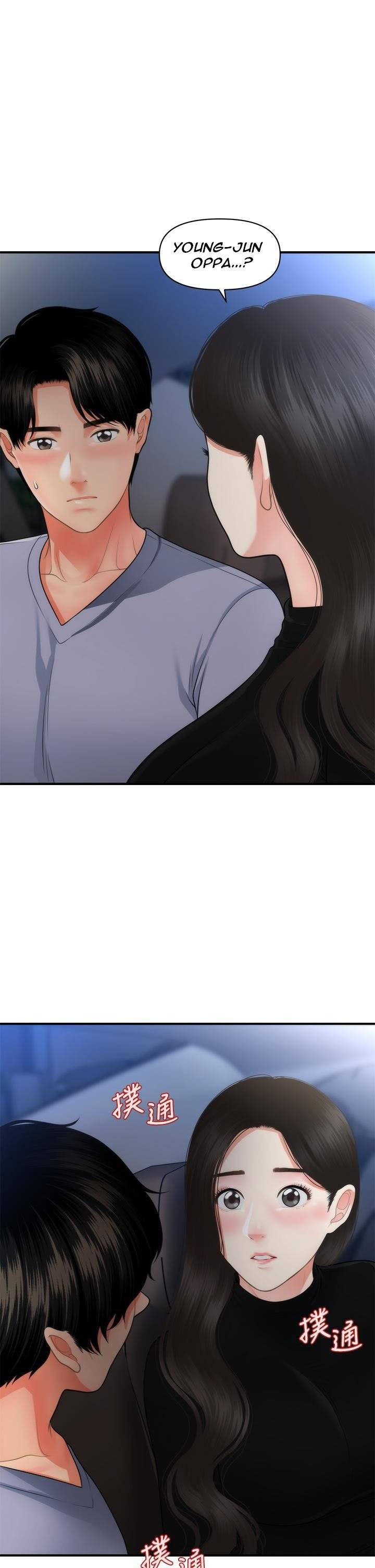 image-komik-love-factory-chapter-25-37/106