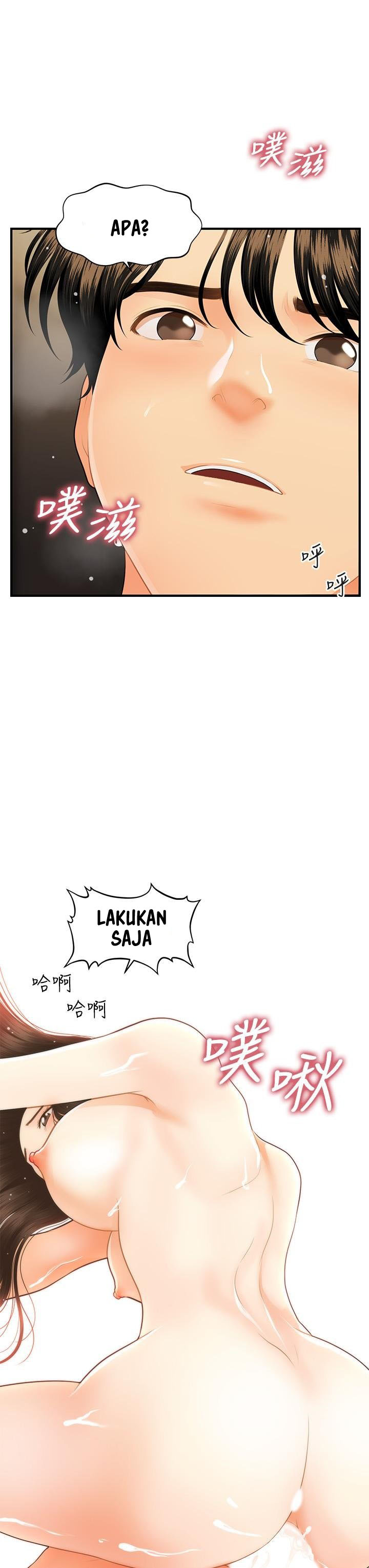 image-komik-love-factory-chapter-26-2/116