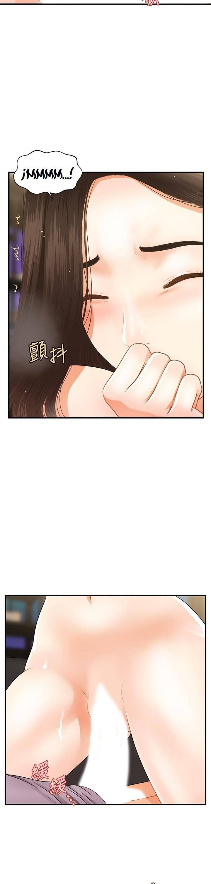 image-komik-love-factory-chapter-26-10/116