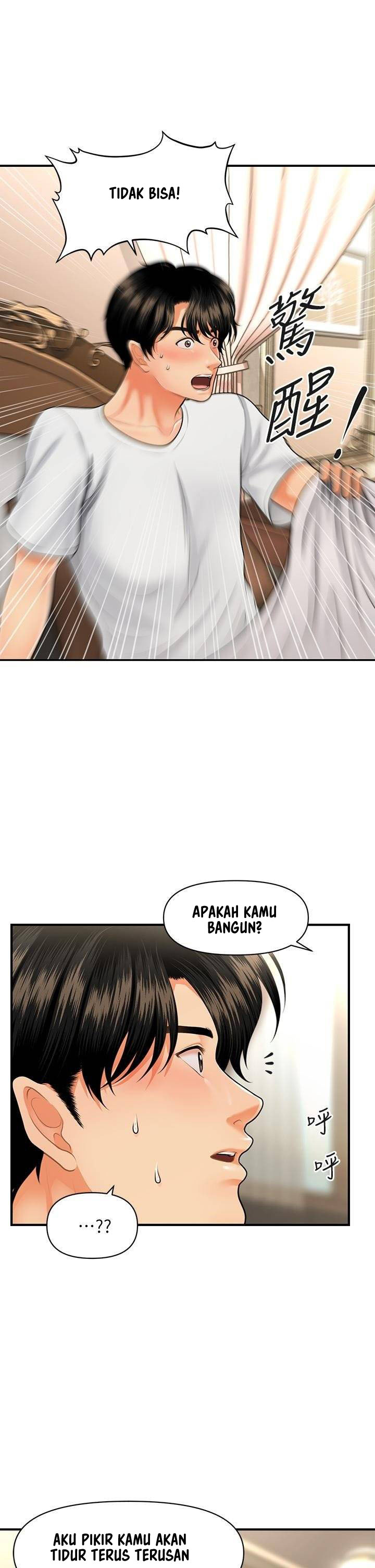 image-komik-love-factory-chapter-26-33/116