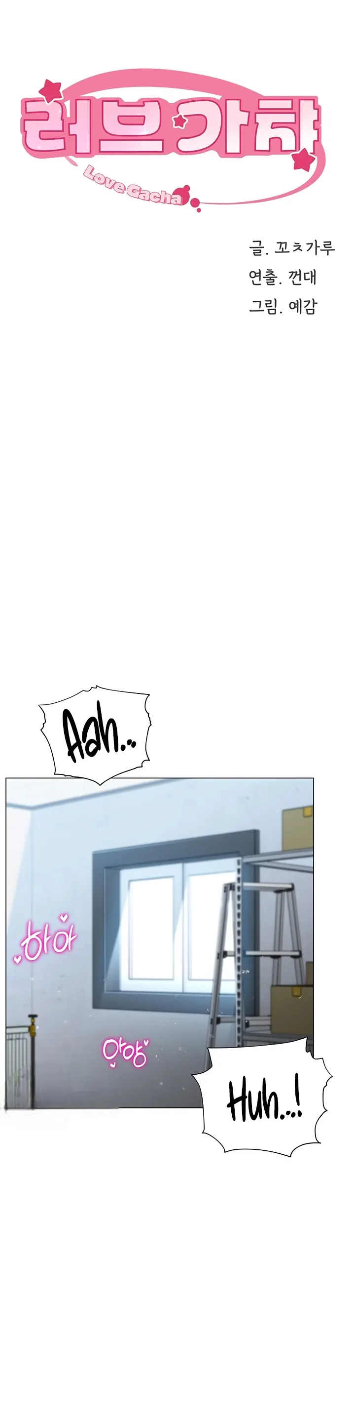 image-komik-love-gacha-gotcha-chapter-02-0/50