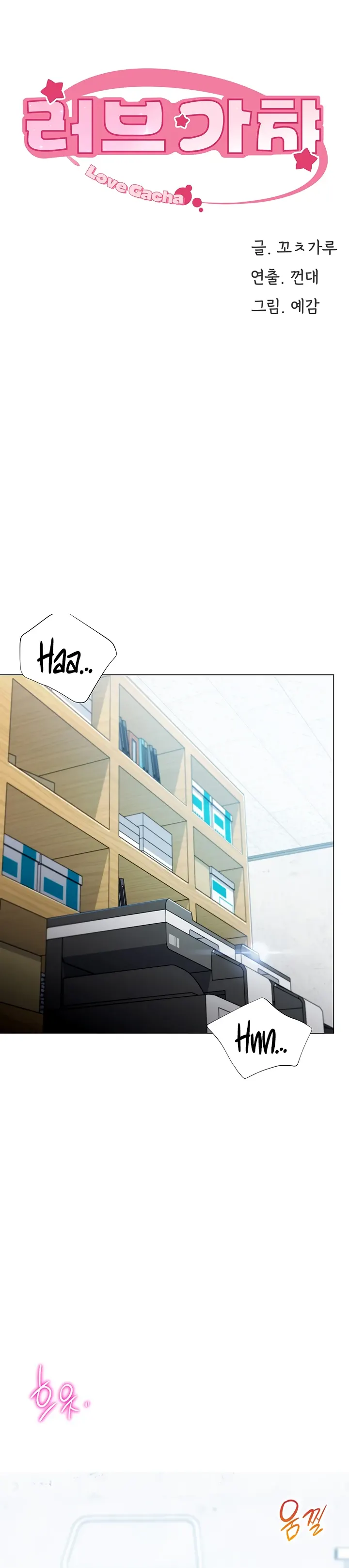 image-komik-love-gacha-gotcha-chapter-03-0/45