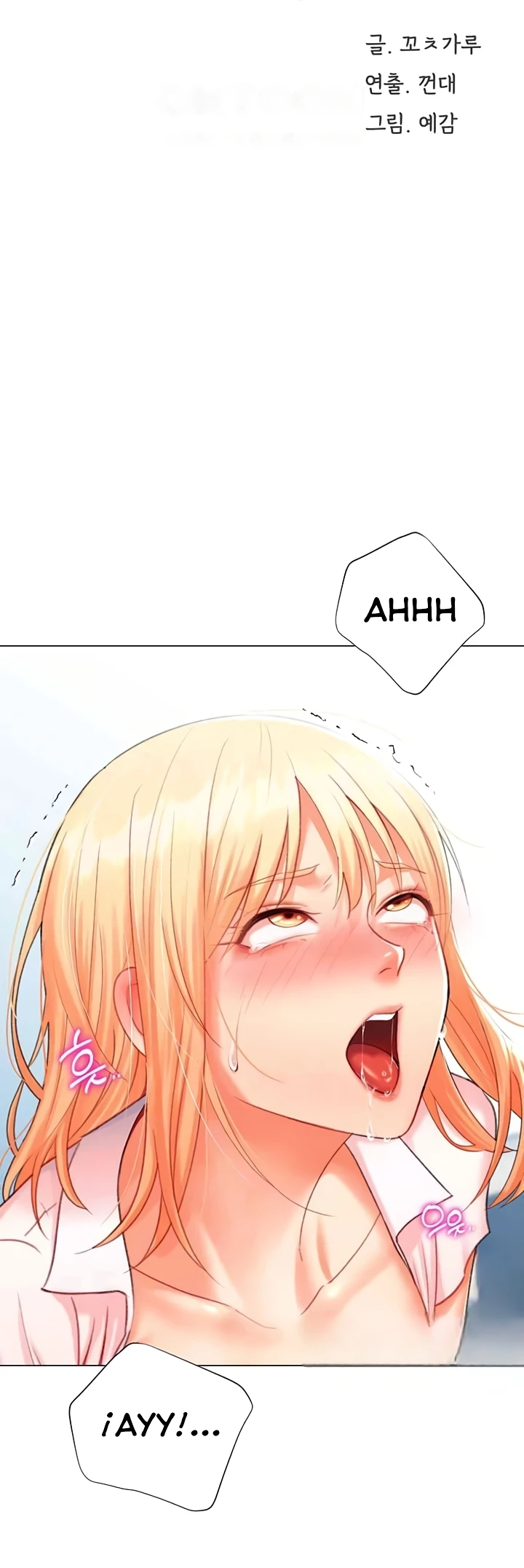 image-komik-love-gacha-gotcha-chapter-08-0/36