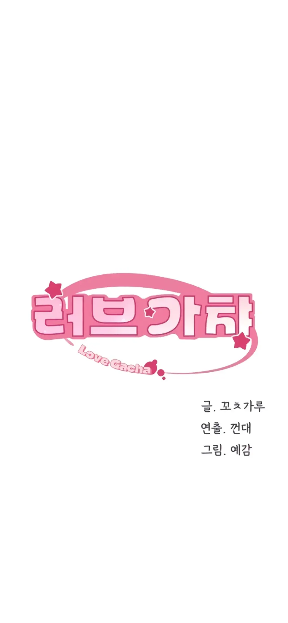 image-komik-love-gacha-gotcha-chapter-15-0/38