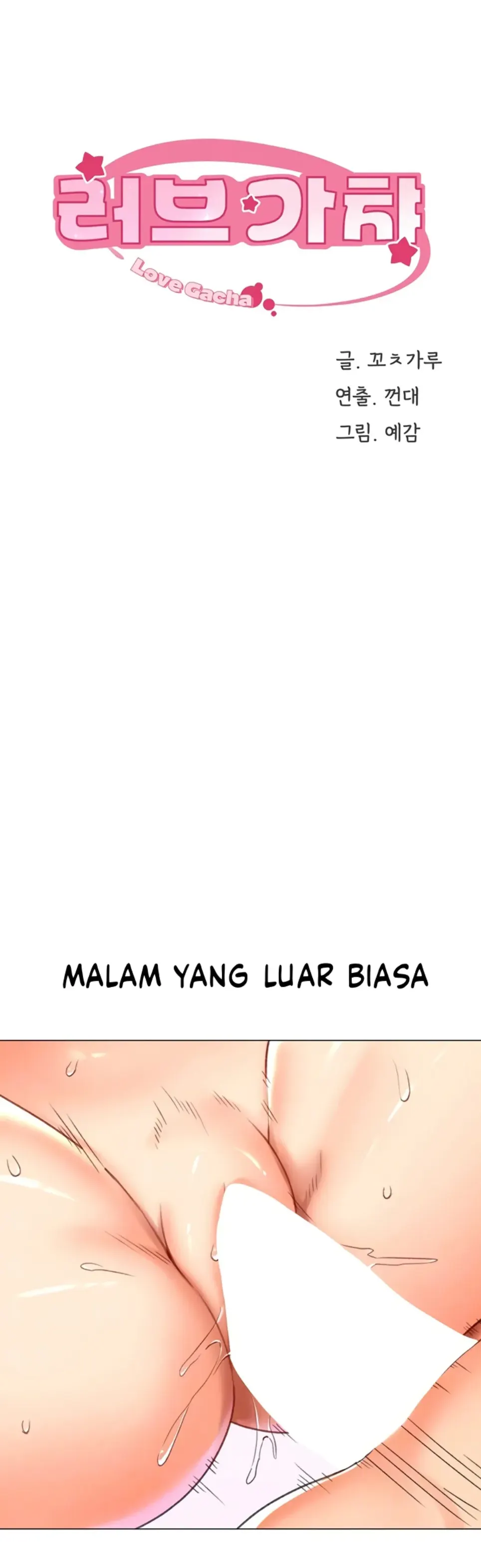 image-komik-love-gacha-gotcha-chapter-16-0/42