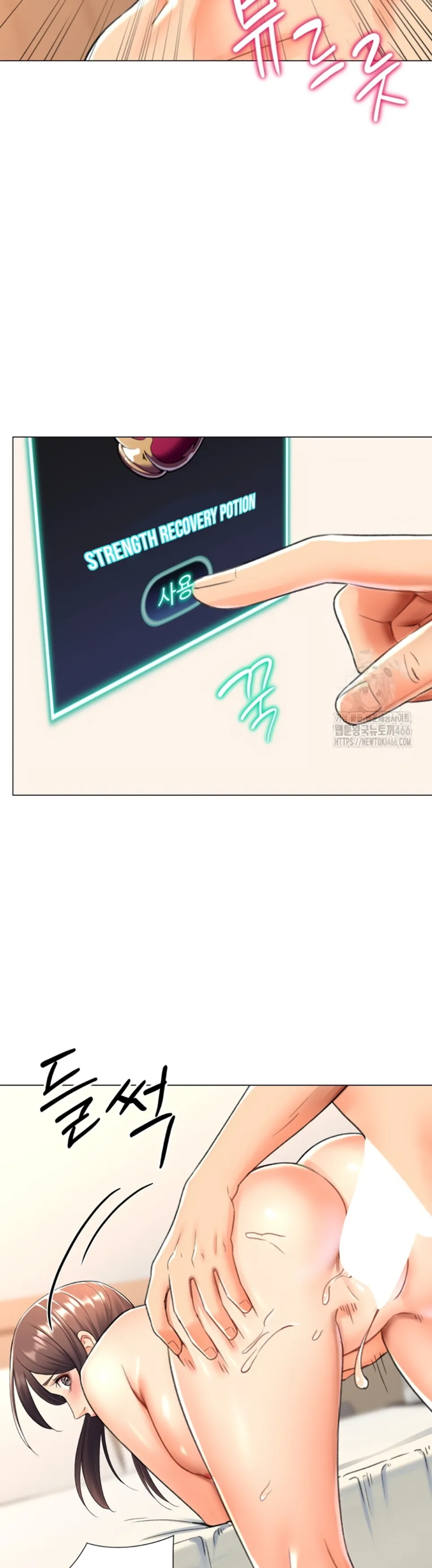 image-komik-love-gacha-gotcha-chapter-16-10/42