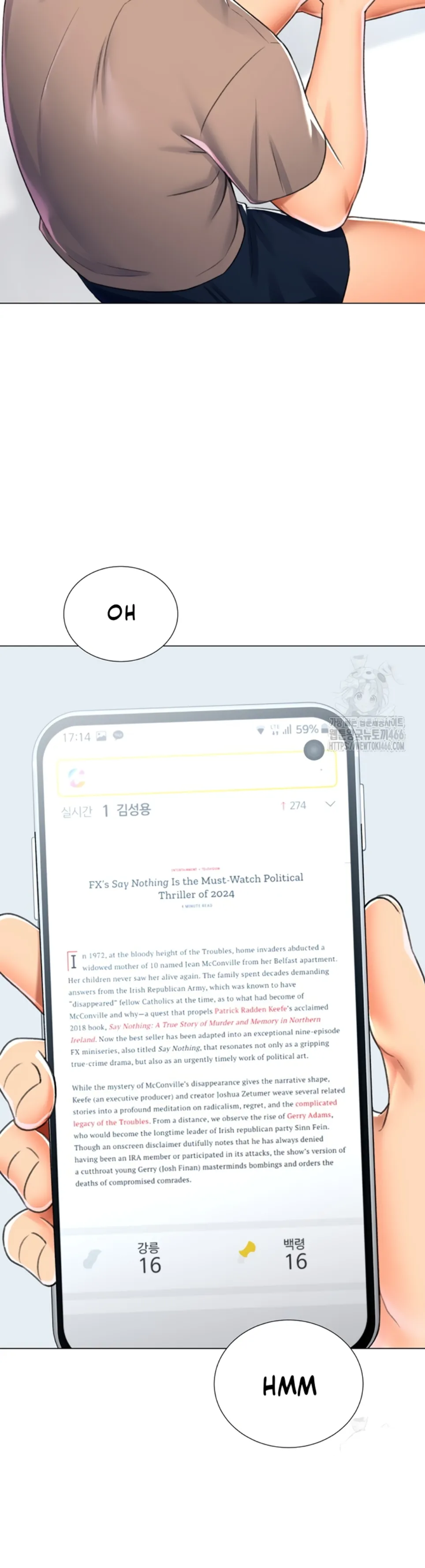 image-komik-love-gacha-gotcha-chapter-16-26/42