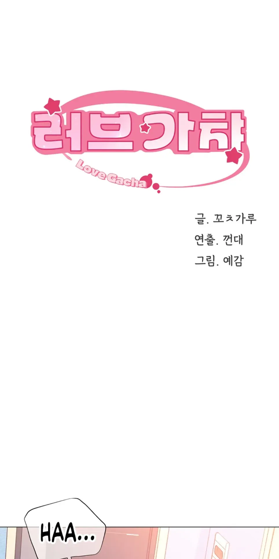 image-komik-love-gacha-gotcha-chapter-18-0/41