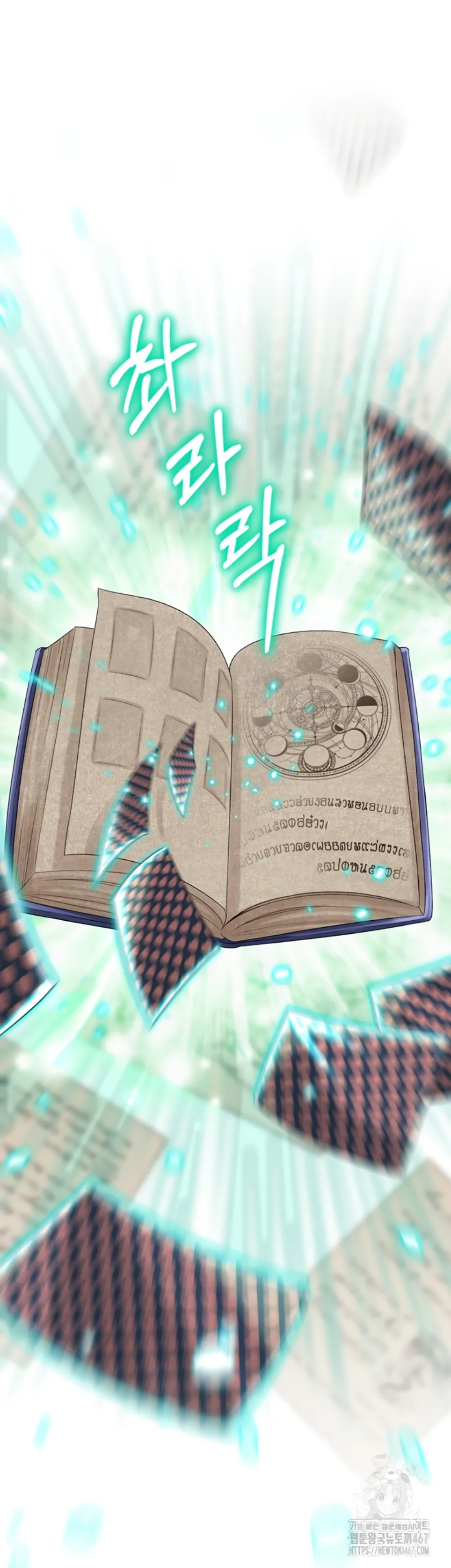 image-komik-love-gacha-gotcha-chapter-22-42/51