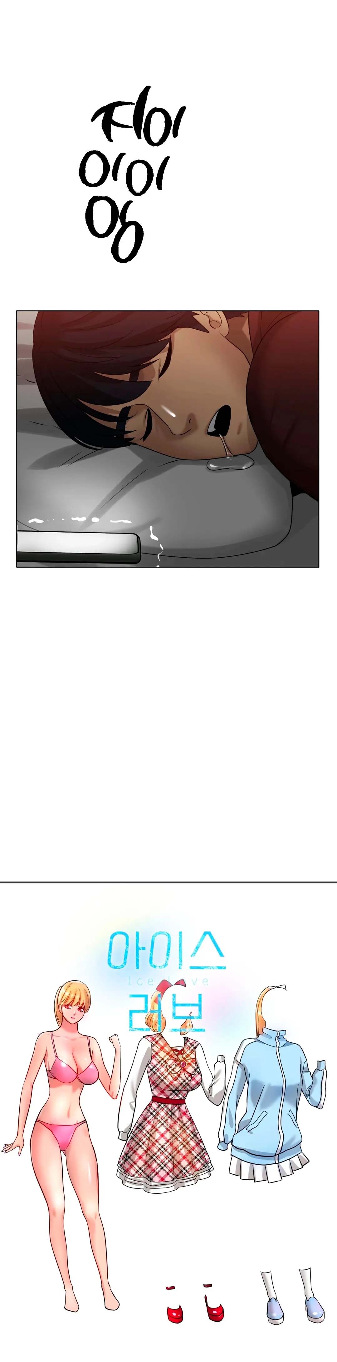 image-komik-love-in-ice-chapter-32-33/35